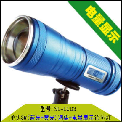 SL-LCD3